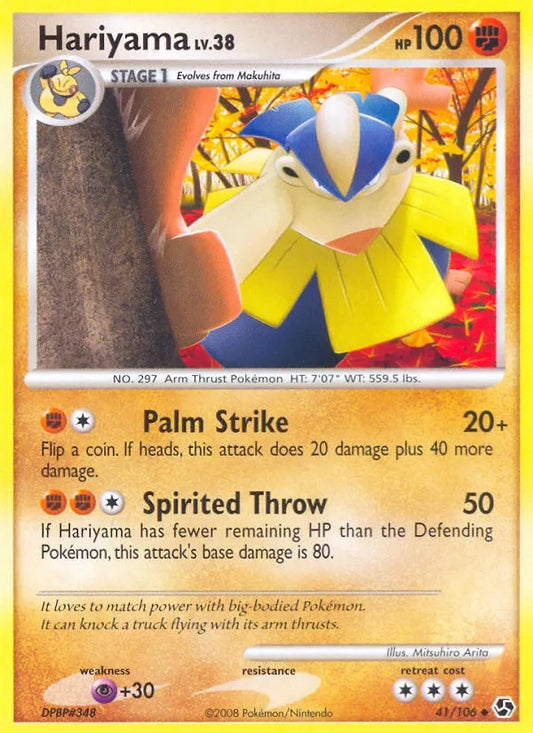 41/106 Hariyama UNCO - Duels au Sommet