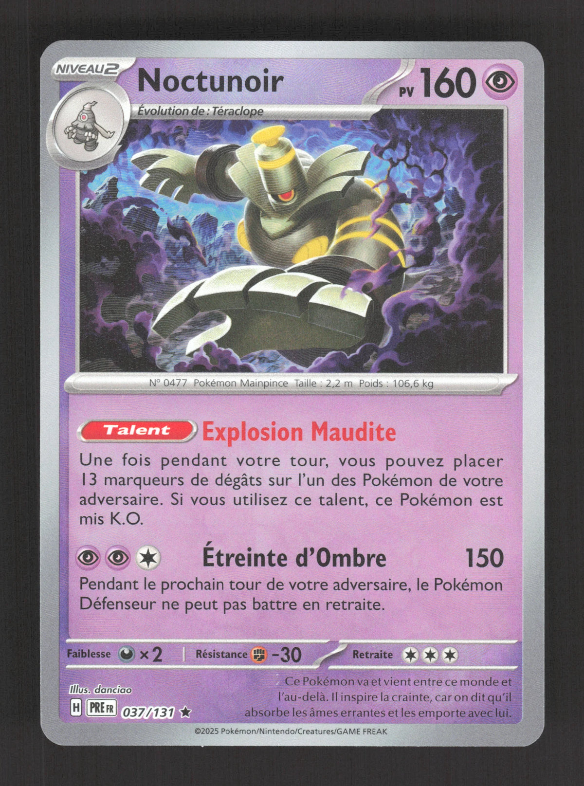 037/131 Noctunoir POKEBALL - Évolutions Prismatiques