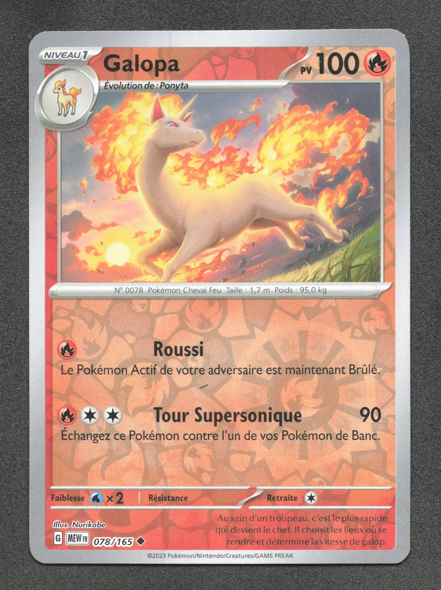 078/165 Galopa REVERSE - 151