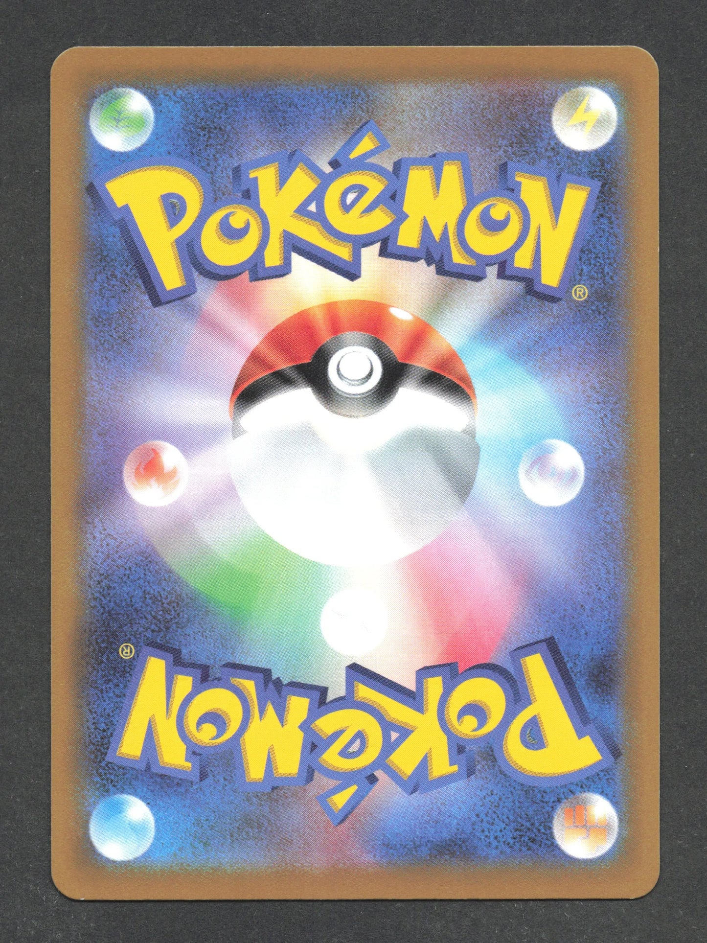 071/068 Lippoutou CHR JP - Incandescent Arcana