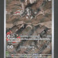 150/086 Fermite AR - Flamme Blanche