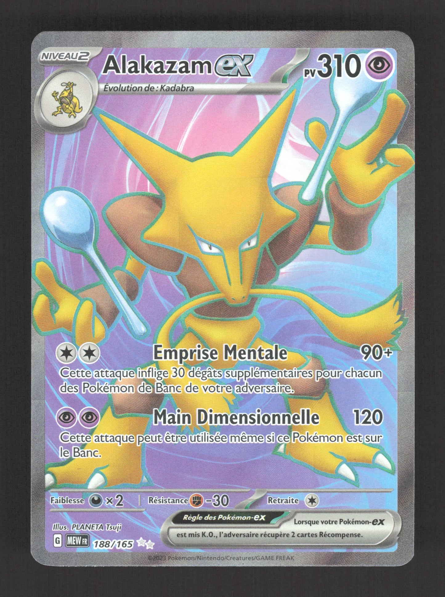 188/165 Alakazam EX - 151