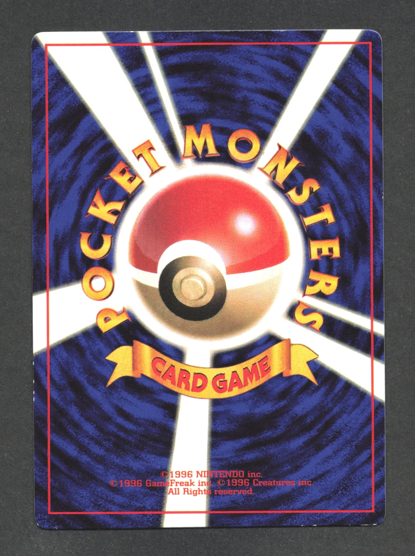 147 Minidraco PROMO JP - Unnumbered Promotional