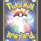 001/019 Kicklee CO JP - Tyranitar Constructed Standard Deck