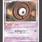 DPBP243 Zarbi UNCO JP - Shining Darkness