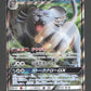 040/064 Persian GX JP - Remix Bout