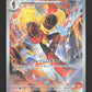 083/081 Carmadura AR JP - Abyss Eye