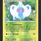 5/83 Papilusion REVERSE - Générations
