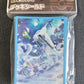 SNOBAO Snow Hazard Baojian Sleeves Pokemon Center - Sleeves Pokemon Center
