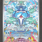 200/197 Superdofin AR - Flammes Obsidiennes