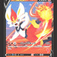 010/053 Pyrobut V JP - Sword & Shield Family Pokémon Card Game