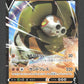 046/070 Dunaconda V JP - VMAX Rising