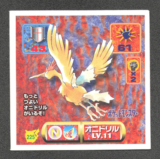 225 Rapasdepic STICKER JP - STICKER JP