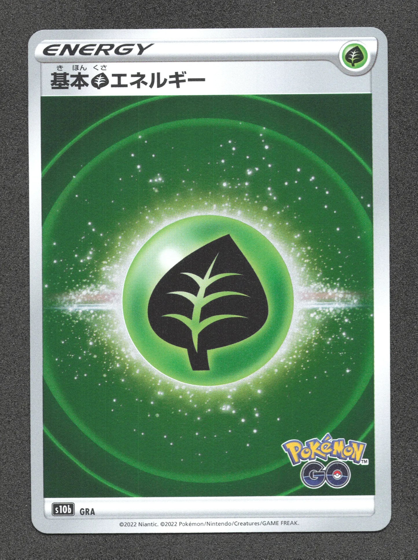 GRA Energie Plante REVERSE JP - Pokémon GO JP