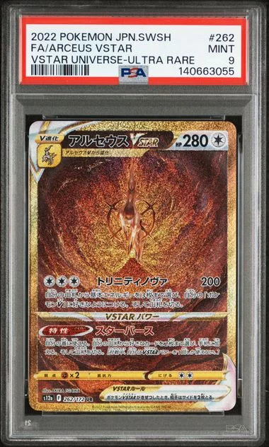 262/172 Arceus VSTAR JP PSA 9 - Cartes Gradées