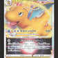 050/071 Dracolosse VSTAR JP - Pokémon GO JP