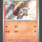 0406/08 Crocogril SHINY CN - Chinois