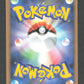 041/090 Spectrum UNCO JP - Advent of Arceus