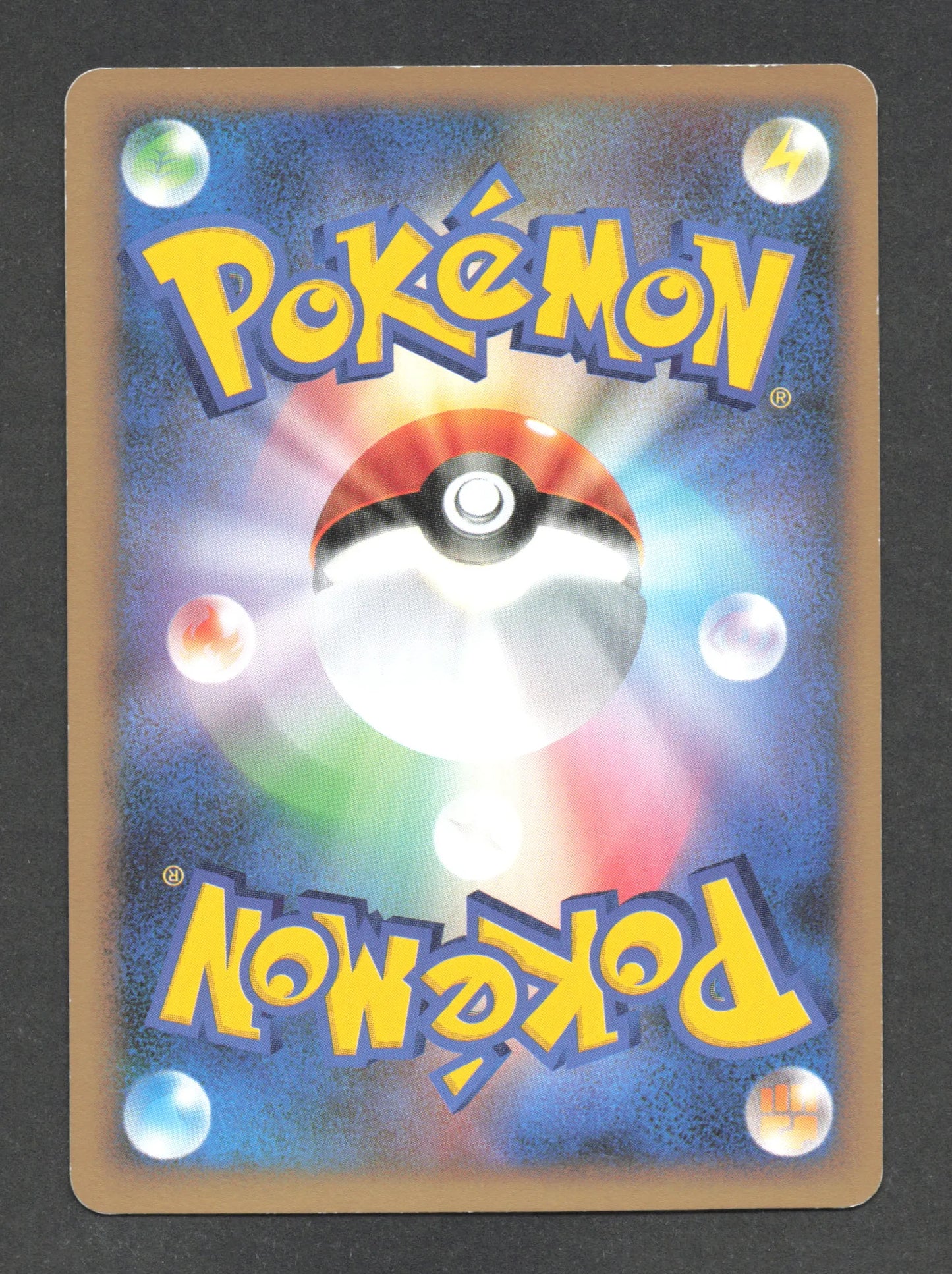 041/090 Spectrum UNCO JP - Advent of Arceus