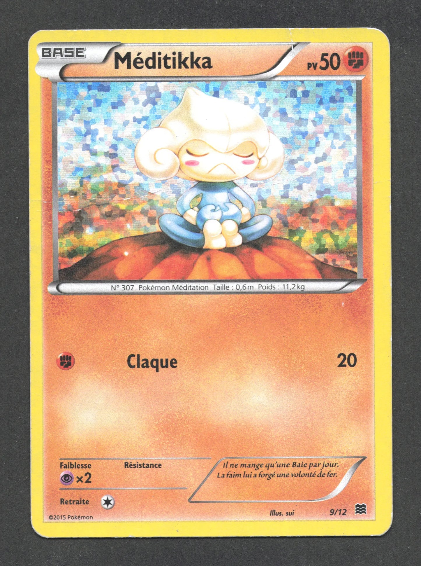 9/12 Meditikka HOLO - McDonald's 2015