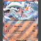 030/159 Reshiram EX - Aventures Ensemble