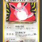 040 Grodoudou UNCO JP - Darkness, and to Light