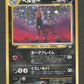 229 Demolosse HOLO JP - Awakening Legends