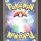 013/165 Aspicot POKEBALL JP - Pokémon Card 151