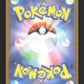 132/187 Regigigas POKEBALL JP - Terastal Festival