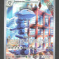 208/182 Steelix AR - Faille Paradoxe