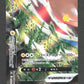 058/184 Morpeko V UNION JP - VMAX Climax
