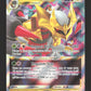131/196 Giratina VSTAR - Origine Perdue