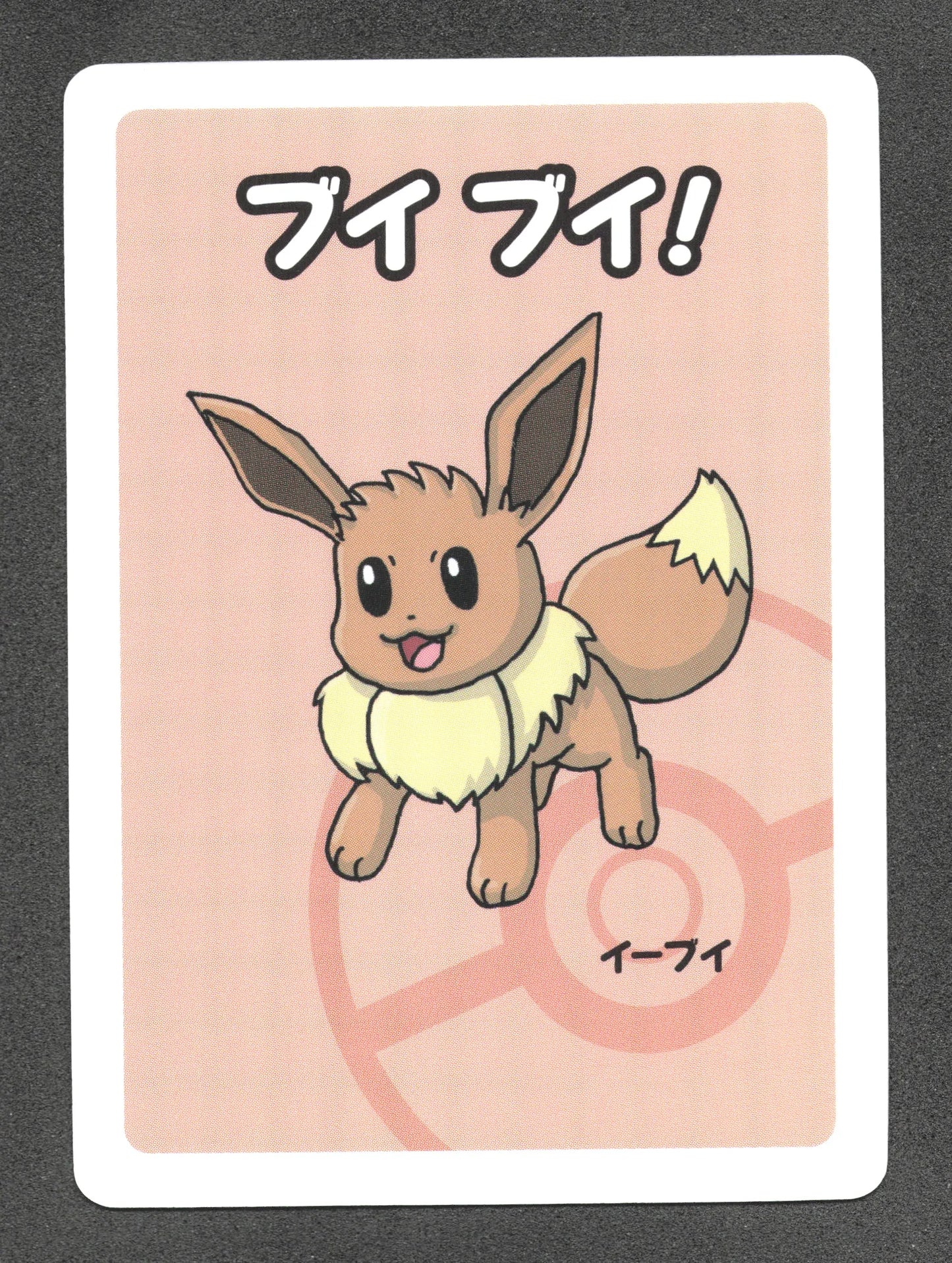 EVOLBBN Evoli Old Maid JP - Babanuki Deck