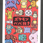 EVOLBBN Evoli Old Maid JP - Babanuki Deck
