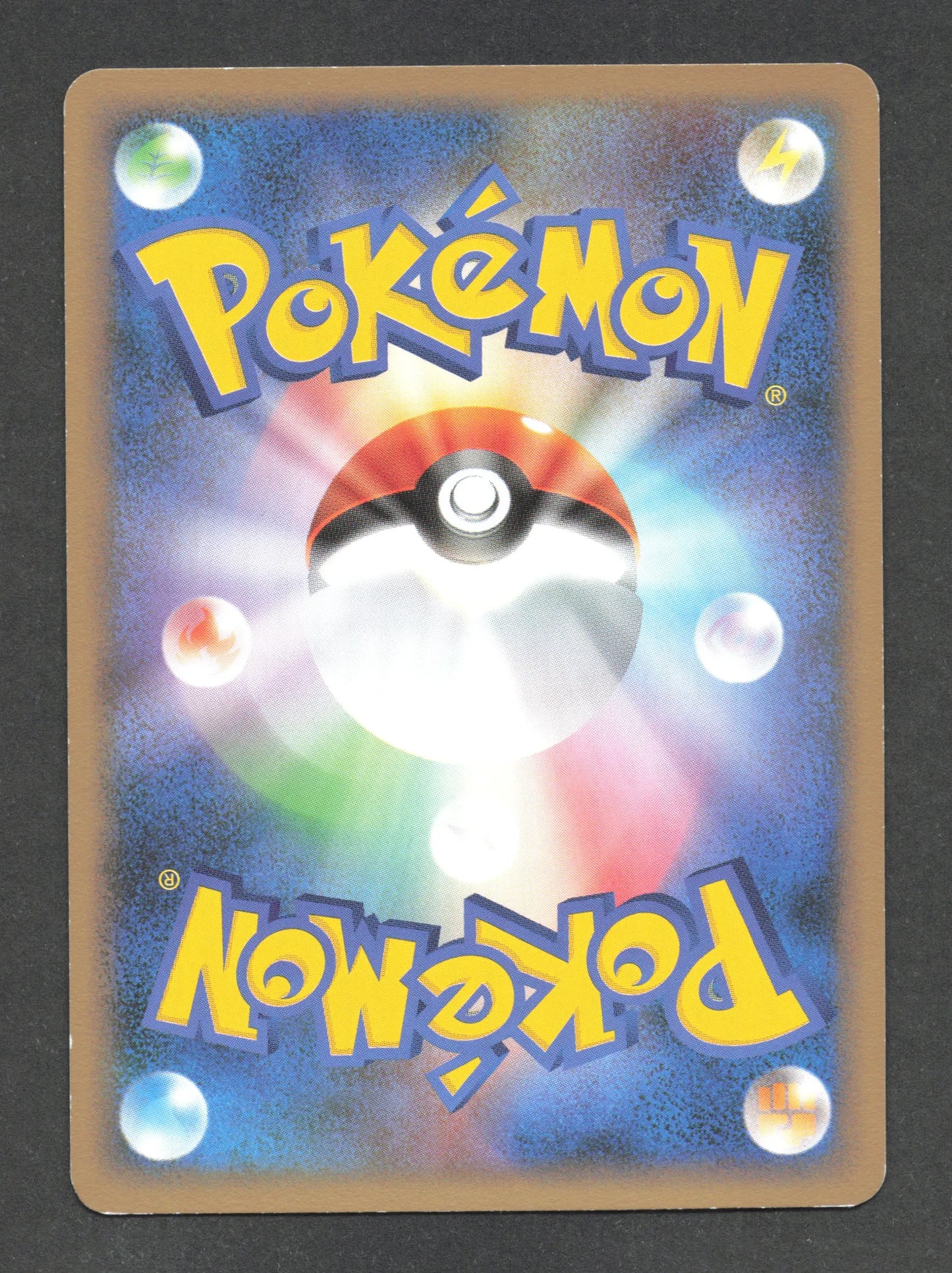 023/090 Amonistar RARE JP - Advent of Arceus