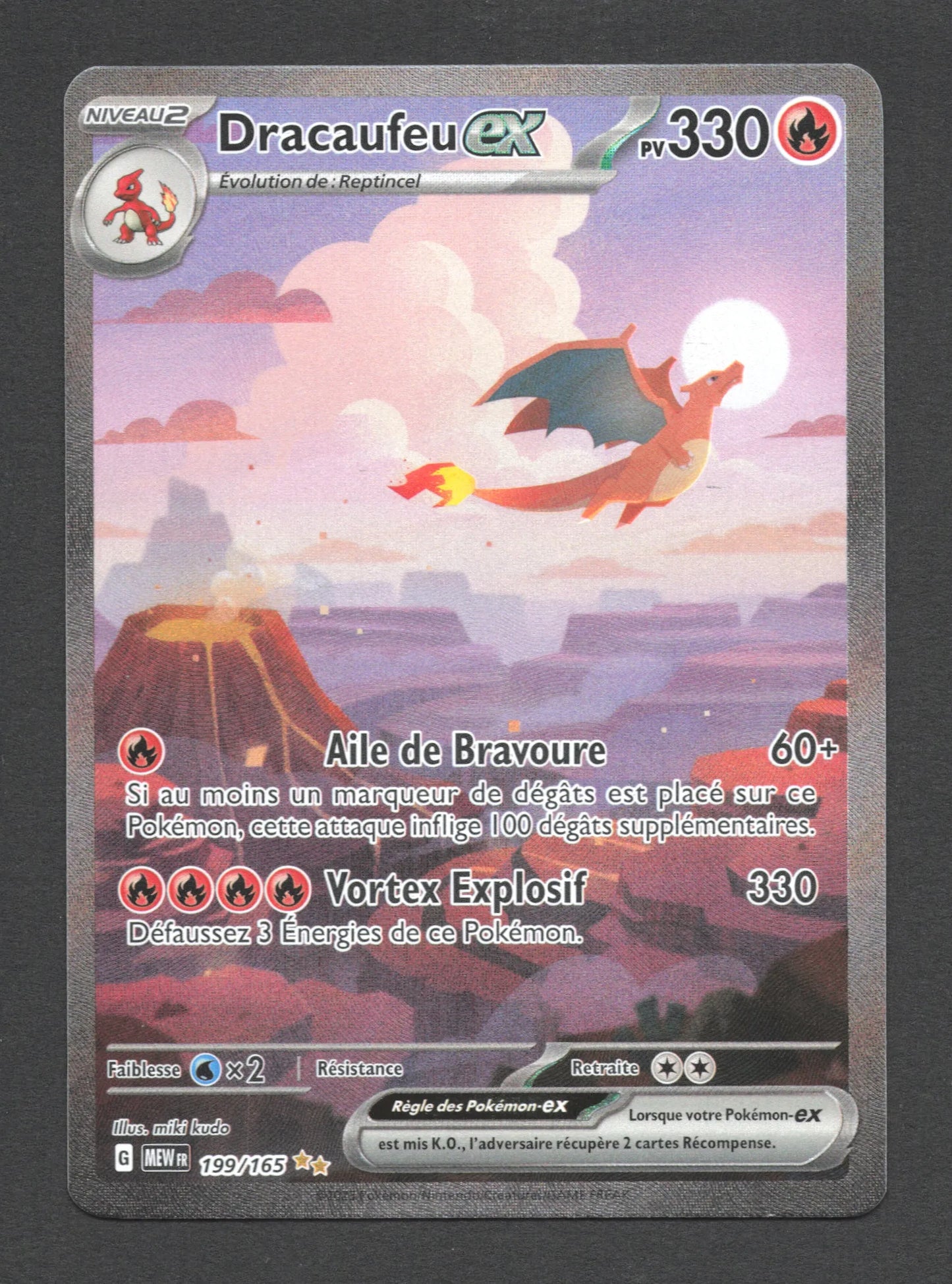 199/165 Dracaufeu EX - 151