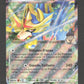 SVP193 Zacian EX - Promo SV