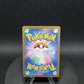 004/032 Ponyta HOLO JP - TCG Classic Charizard & Ho-Oh ex Deck