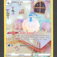 GG19/GG70 Altaria GG - Zénith Suprême