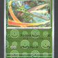 123/165 Insecateur POKEBALL JP - Pokémon Card 151