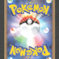 005/017 Spectrum UNCO JP - Arceus LV.X Deck Lightning & Psychic