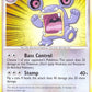 44/106 Ramboum REVERSE - Duels au Sommet