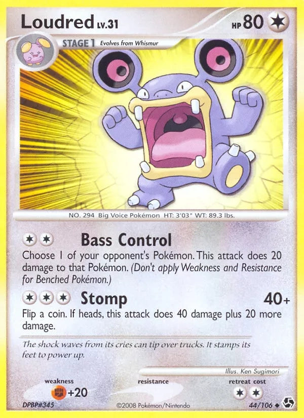 44/106 Ramboum REVERSE - Duels au Sommet
