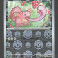 108/165 Excelangue POKEBALL JP - Pokémon Card 151