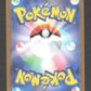 108/165 Excelangue POKEBALL JP - Pokémon Card 151