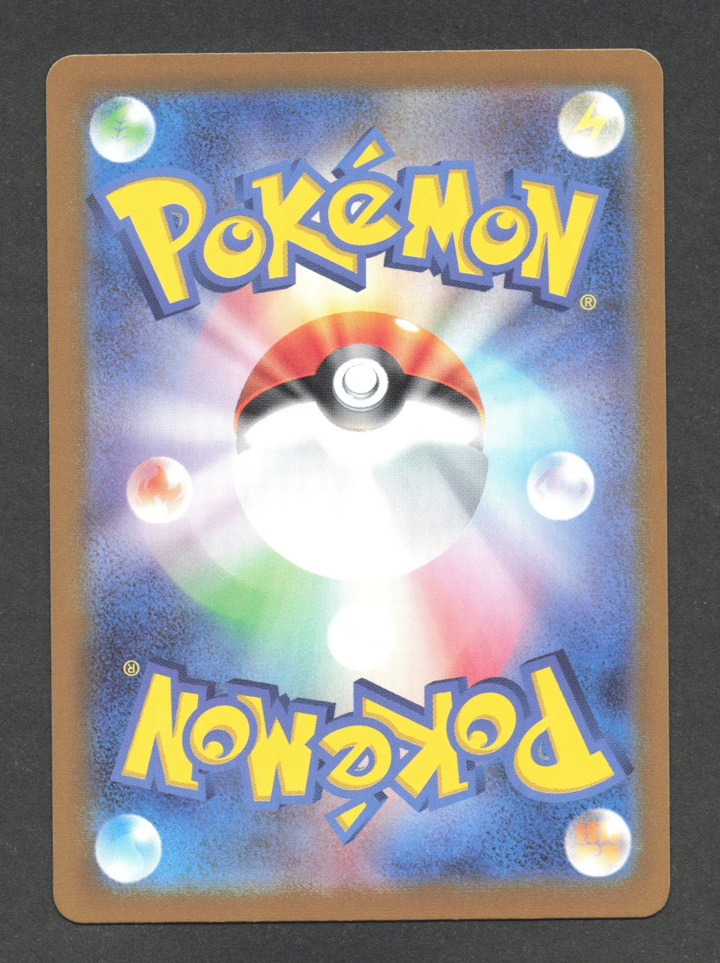 108/165 Excelangue POKEBALL JP - Pokémon Card 151