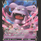 057/172 Granbull V - Stars Étincelantes