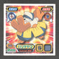 820 Hariyama STICKER JP - STICKER JP