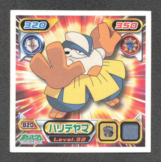 820 Hariyama STICKER JP - STICKER JP