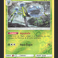 17/156 Tarenbulle REVERSE - Ultra-Prisme